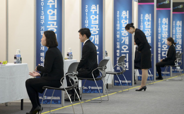 20일 대구 엑스코에서 열린