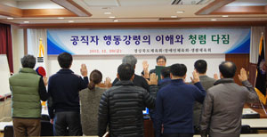 경상북도 체육을 이끄는 3개 체육 단체는 20일 