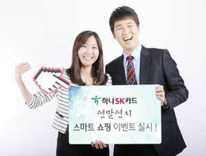 소비가 많은 연말연시를 맞아 카드사들이 다양한 이벤트를 벌이고 있다. 또 소비 성향을 고려한 맞춤형 카드도 선보이고 있다.
