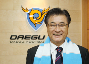 대구FC 최덕주 감독이 23일 대구FC와 입단 계약을 체결한 후 포즈를 취하고 있다. 대구FC 제공