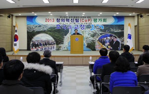 칠곡군 2013 창의 혁신팀 평가 발표회에서 백선기 군수가 모두 발언을 하고 있다. 칠곡군 제공