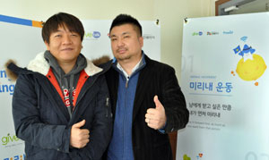 전희찬(왼쪽) 인쇄피아 대표와 전충훈 대구사회연구소 전략사업국장