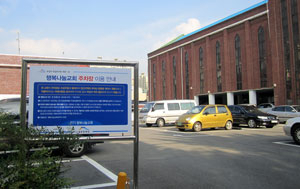 대구 수성구청이 지난해 대구 구