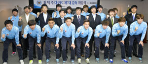 대구FC 제7대 감독으로 취임한 최덕주 감독과 코칭스태프, 선수들이 3일 대구스타디움에서 파이팅을 외치고 있다. 우태욱기자 woo@msnet.co.kr
