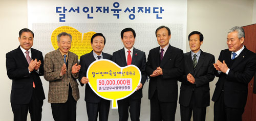 왼쪽부터 단양 우씨 열락당종중 우종희 총무, 우종근 공동대표, 우승기 수석대표, 곽대훈 대구 달서구청장, 우신남 공동대표, 우종기 감사, 우하생 총무. 대구 달서구청 제공