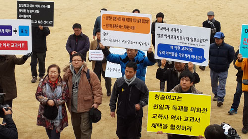 8일 오후 청송여고에 일본군 위안부 피해자 이용수 할머니와 전교조 경북지부 등 사회단체회원 등이 우편향 논란을 일으키고 있는 교학사 한국사 교과서 채택을 반대하며 항의 방문했다. 전종훈기자