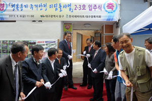 동구청이 추진하고 있는 
