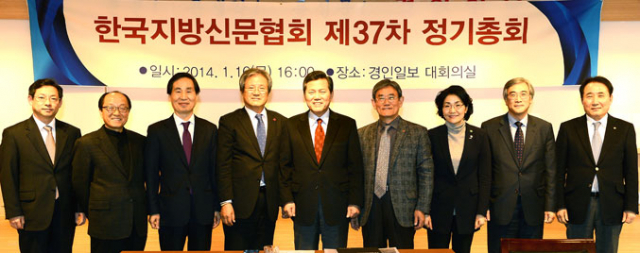 16일 경인일보 대회의실에서 열린 