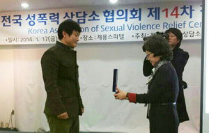 구미경찰서 형사과 김영수 경사는 17일 대전에서 열린 전국성폭력상담소협의회 주관 디딤돌상 시상식에서 피해자 인권을 보장하는 데 기여한 공로로 