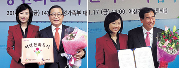 조윤선 여성가족부 장관은 17일 여성가족부 회의실에서 남유진 구미시장, 최영조 경산시장과