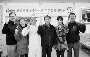 안동지역 특산품 업체들이 모여 설맞이 대목장을 겨냥한 공동유통사업을 위해 업계의 협력을 결의하고 있다.