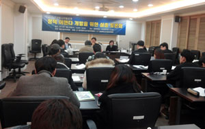 대한지방자치학회가 주관하는 