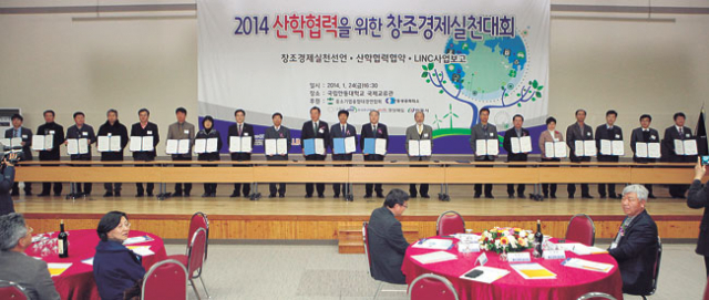 안동대와 1천245개 대구경북지역 중소