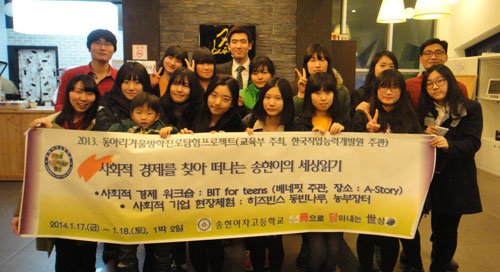 송현여고 동아리 