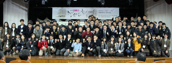 제2회 대구경북 청소년 학술대회가 24, 25일 성황리에 마무리됐다. 대구경북 최우수논문상 수상자들 모습. 매일신문 교육문화센터 제공
