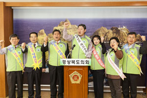 경북도의회(의장 송필각)는 29일 일본 문부과학성이 중