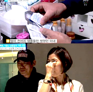 사진. SBS 