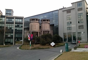 중국미술학원 창의원 전경.