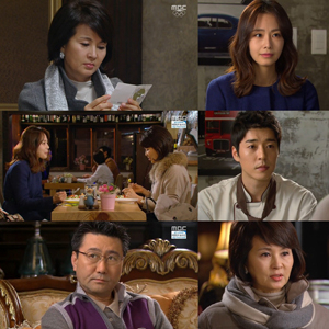 사진.MBC 주말드라마 