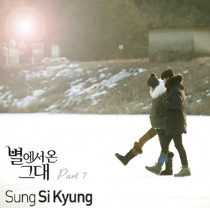 성시경 