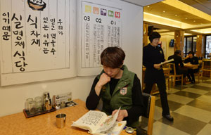 12일 대구 시내 한 식당이 각 음식에 사용되는 식자재를 설명한 메뉴판을 내건 채 손님을 기다리고 있다. 성일권기자 sungig@msnet.co.kr