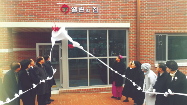 천주교 대구대교구장 조환길 대주교를 비롯한 기관단체장들이 성심셀린의 집 준공식을 하고 있다.