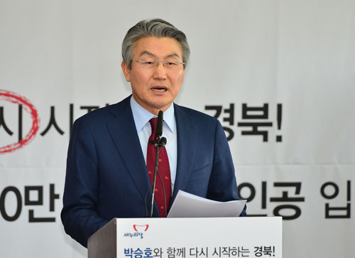 박승호 포항시장이 17일 오전 경북도청 프레스룸에서 6