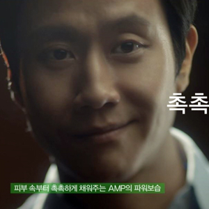 정우, 흔남에서 훈남 돌변(?)…우르·오스 광고서 반전 매력!/사진.미디컴