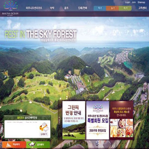 경주 마우나 리조트 붕괴/ 홈페이지 캡쳐.