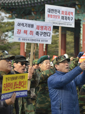 17일 대구국채보상운동기념공원에서 대한민국고엽제전우회 대구지부 회원들이 이석기 통합진보당 의원의 엄중 처벌을 촉구하는 집회를 열고 있다. 우태욱기자 woo@msnet.co.kr