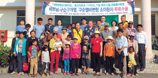 무료 수술 받을 어린이 환자와 가족, 의료봉사단이 베트남 세계로병원 앞에 함께 모였다.