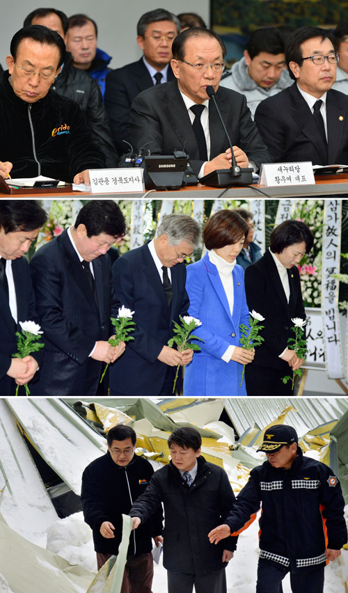 경주 마우나오션리조트 체육관 붕괴 사고 후 황우여 새누리당 대표, 문재인 민주당 의원과 민주당 부산시당 관계자들, 안철수 새정치연합 국회의원(위로부터)이 사고대책본부와 분향소, 사고현장을 방문했다. 정운철기자 woon@msnet.co.kr 성일권기자 sungig@msnet.co.kr