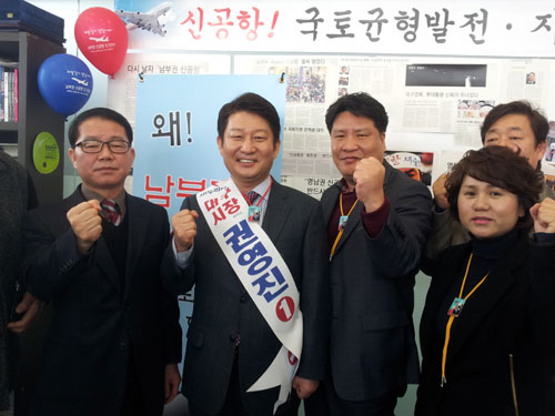 권영진 대구시장 예비후보가 19일 남부권 신공항 범시