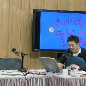 컬투쇼 김태균 불참에 정찬우 하는 말! 