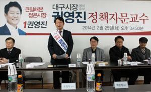 권영진 대구시장 선거 예비후보는 25일 자신의 정책자문을 맡은 소장파 교수들을 선거사무소로 초청해 대구혁신과 발전을 위한 정책간담회를 가졌다. 권영진 후보 측 제공