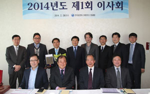 한국철강협회 스테인리스스틸클럽이 26일 포스코센터에서 올해 첫 이사회를 열고 사업계획을 확정했다. 한국철강협회 제공