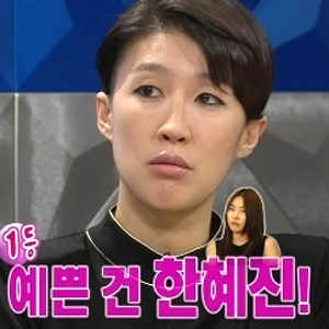 사진. 라디오스타