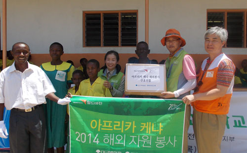 대구백화점 한마음 봉사단 직원들은 이달 6박 7일 일정으로 케냐를 찾아 봉사활동을 펼쳤다. 대구백화점 제공