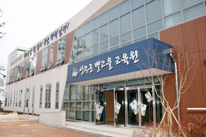 성주군이 지역 인재육성과 인구 유출을 막기 위해 28일 별고을교육원의 문을 열었다. 별고을교육원 전경. 성주군 제공