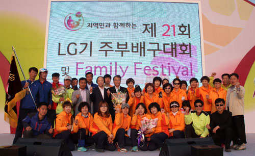 LG디스플레이를 비롯한 구미지역 5개 LG계열사가 매년 여는 LG주부배구대회는 지역이 화합하는 대표적인 축제로 자리매김했다. 올해 대회는 6월 7일 구미전자공고에서 열릴 예정이다. LG디스플레이 제공