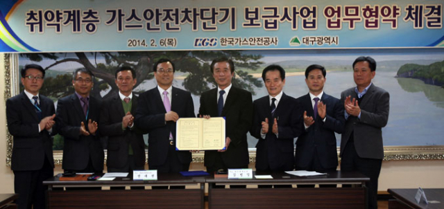 한국가스안전공사는 저소득층을 위한 사회공헌에 집중하고 있다. 이달 6일 한국가스안전공사와 대구시가 취약계층 가스안전차단기 보급사업 업무협약을 체결하고 있다.