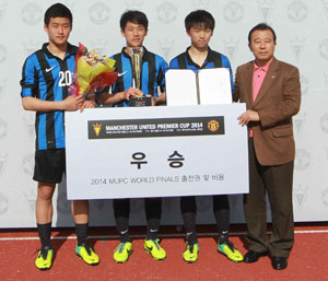 맨유 프리미어컵 춘계 중등축구연맹전 왕중왕전에서 우승한 서울 중동중 선수들이 시상식 후 한국중등축구연맹 김석한(오른쪽) 명예회장과 포즈를 취했다. 영덕군 제공