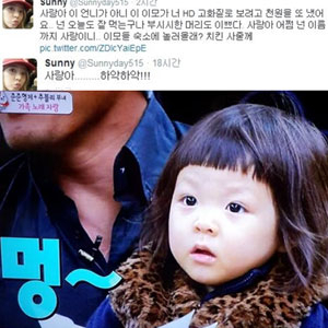 써니 추사랑앓이 
