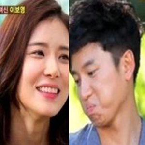 이보영 지성 돌직구 