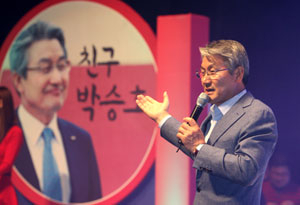 박승호 포항시장이 4일 출판기념회를 성황리에 가진 뒤 5일 경상북도지사 출마를 위해 5일 퇴임식을 갖고 시장직에서 물러났다. 박승호 포항시장 측 제공