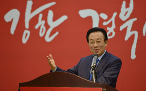 김관용 도지사가 6일 오전 영천시 청통면 종합복지회관에서 6