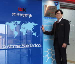 우경정보기술은 지역의 대표적인 정보보안 전문업체로 성장하고 있다. 박윤하 대표는 정보보안 기술이 각광받는 시대가 도래했다고 말했다. 우경정보기술 제공
