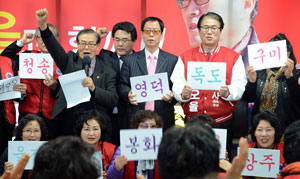 권오을 경북도지사 예비후보가 대한민국 새시대 새물결 국민운동본부 회원들과 함께 피켓 퍼포먼스를 펼치고 있다. 권오을 예비후보 측 제공