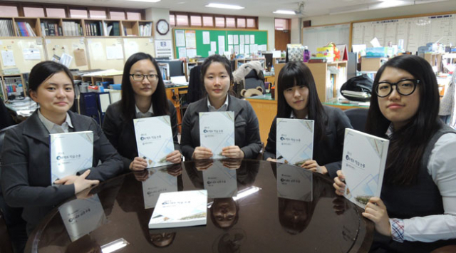 정화여고의 프로젝트 학습연구보고서 경진 대회에서 \