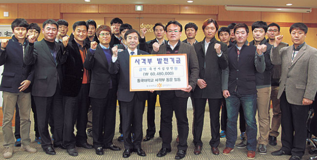 왼쪽에서 다섯 번째 이계영 동국대 경주캠퍼스 총장, 여섯 번째 최병우 씨.